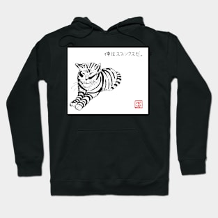 The Shpinx is Me. Hoodie